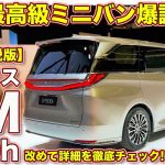 レス6番のサムネイル画像