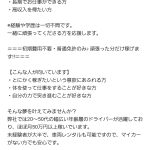 レス5番のサムネイル画像