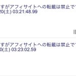 レス1番のサムネイル画像
