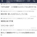 レス2番のサムネイル画像