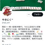 レス2番のサムネイル画像