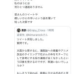 レス2番のサムネイル画像