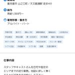 レス45番のサムネイル画像