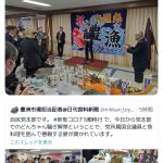 レス2番のサムネイル画像