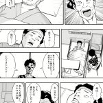 レス2番のサムネイル画像