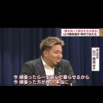 レス1番のサムネイル画像