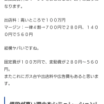 レス5番のサムネイル画像