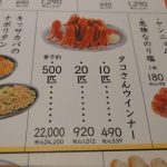 レス1番のサムネイル画像