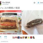 レス1番のサムネイル画像