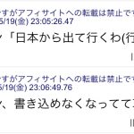 レス1番のサムネイル画像