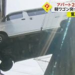 レス1番のサムネイル画像