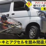 レス1番のサムネイル画像