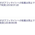 レス1番のサムネイル画像
