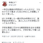 レス1番のサムネイル画像