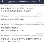 レス2番のサムネイル画像