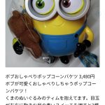 レス1番のサムネイル画像