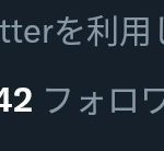 レス38番のサムネイル画像