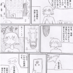 レス21番のサムネイル画像