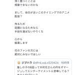 レス2番のサムネイル画像