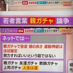 レス1番のサムネイル画像