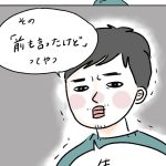 レス1番のサムネイル画像