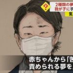 レス1番のサムネイル画像