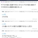 レス2番のサムネイル画像
