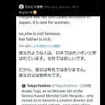 レス3番のサムネイル画像