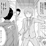 レス16番のサムネイル画像