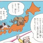 レス1番のサムネイル画像