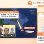 レス2番のサムネイル画像
