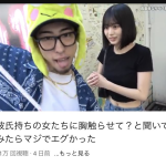 レス1番のサムネイル画像
