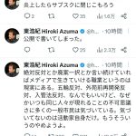 レス1番のサムネイル画像