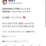 レス1番のサムネイル画像