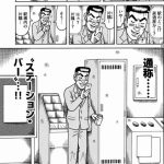 レス6番のサムネイル画像