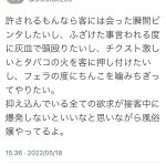 レス1番のサムネイル画像
