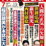レス1番のサムネイル画像