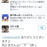 レス1番のサムネイル画像