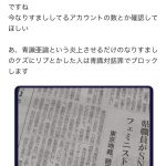 レス1番のサムネイル画像
