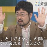 レス1番のサムネイル画像