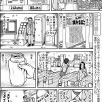 レス6番のサムネイル画像