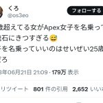 レス1番のサムネイル画像