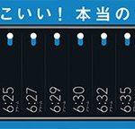 レス24番のサムネイル画像