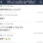 レス1番のサムネイル画像
