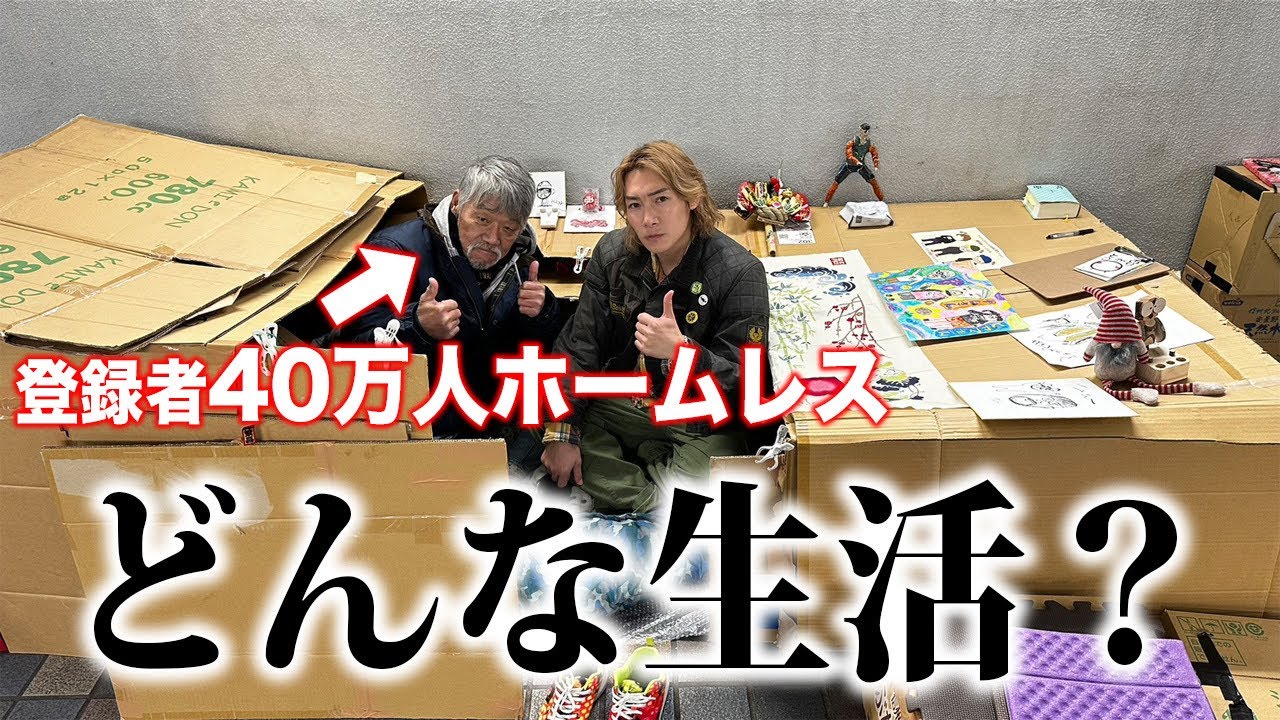 サムネイル