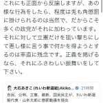 レス1番のサムネイル画像