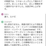 レス1番のサムネイル画像