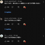 レス1番のサムネイル画像