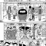 レス6番のサムネイル画像