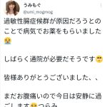 レス1番のサムネイル画像